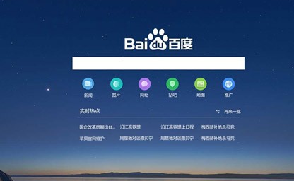 百度移動(dòng)搜索建站域名如何選擇？域名選擇的注意事項(xiàng)