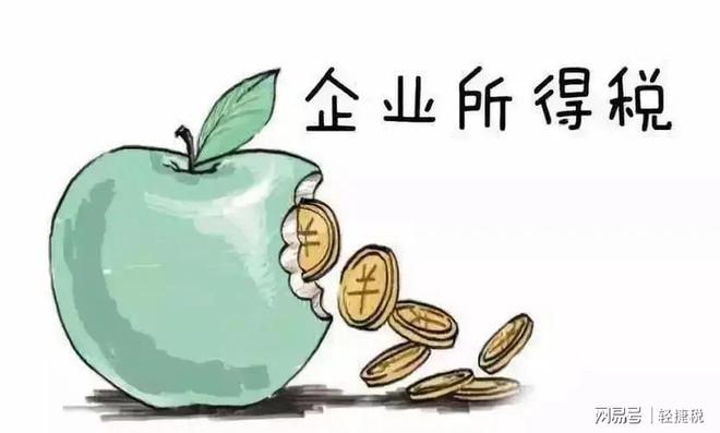 恭喜！小微企業(yè)，稅率降了！