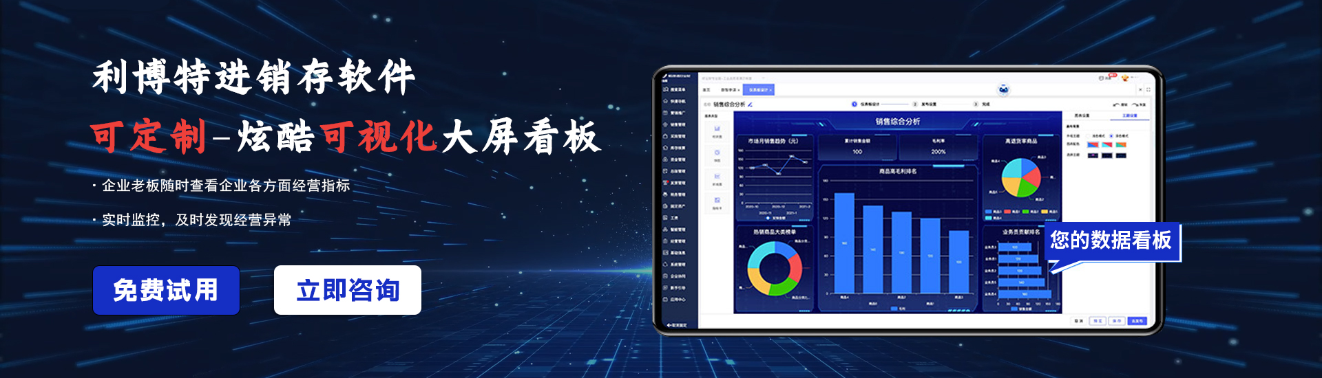 進(jìn)銷存系統(tǒng)的具體操作流程是什么樣的？