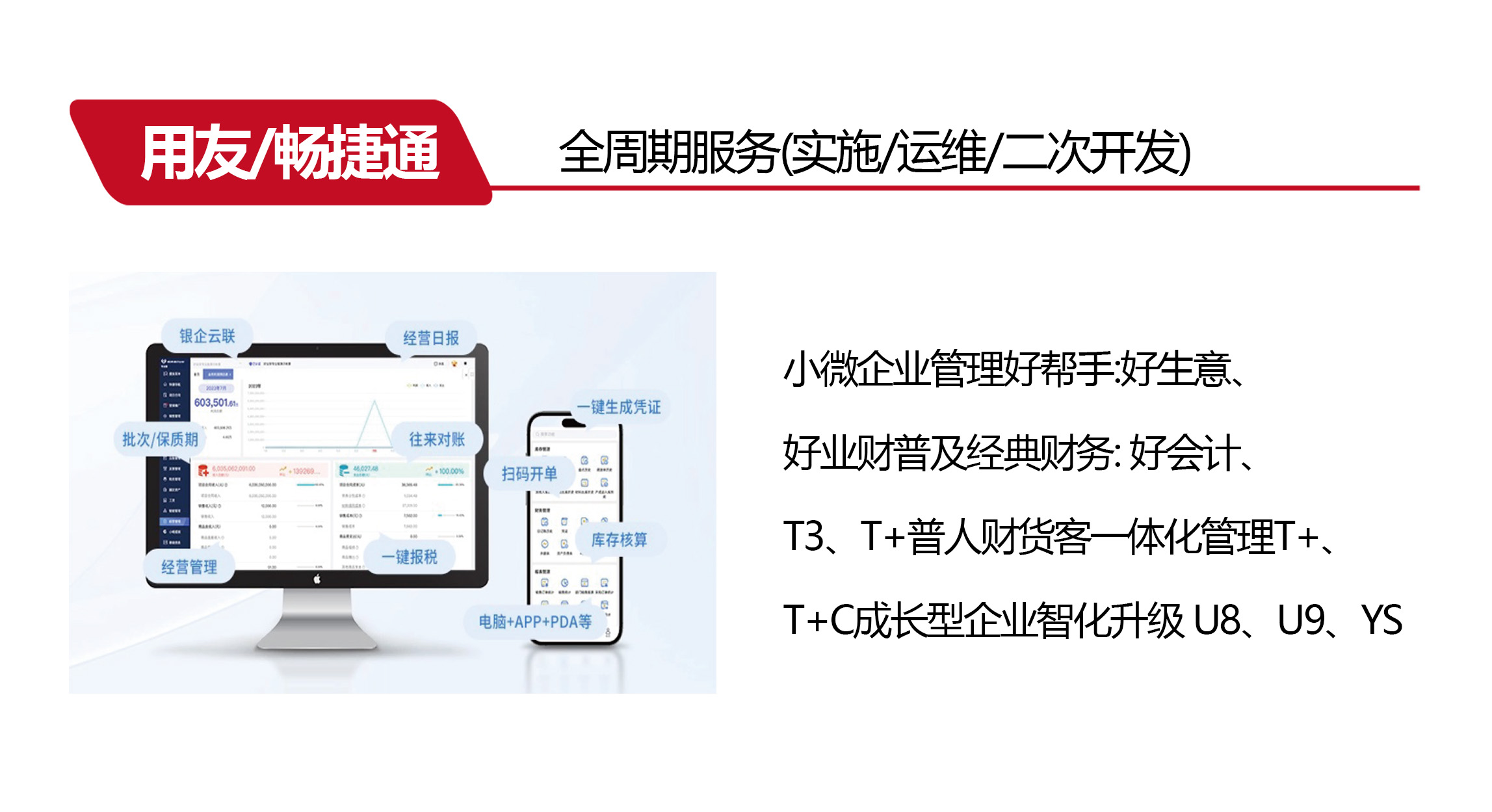 官網(wǎng)介紹-1.jpg