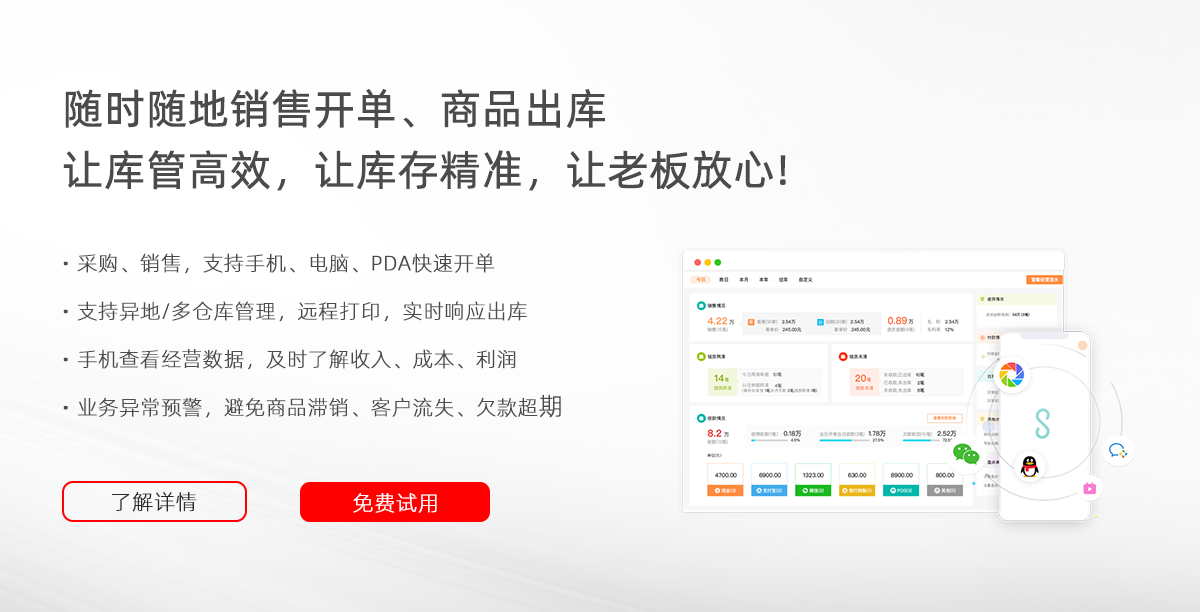 商業(yè)貿(mào)易