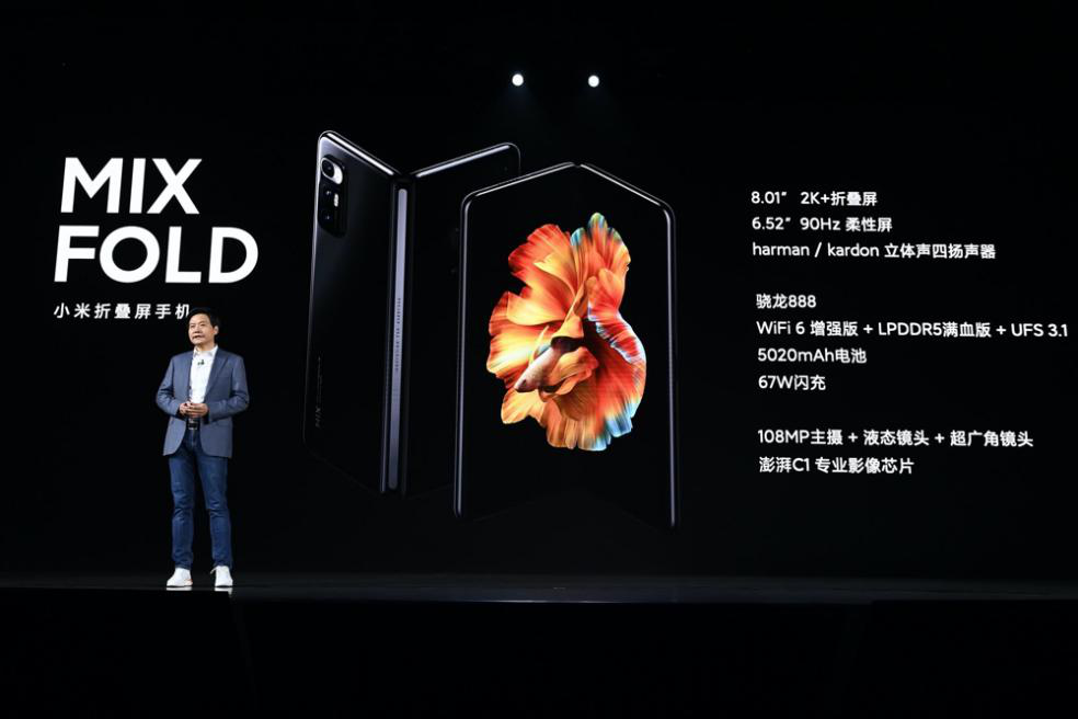 小米2021春季發(fā)布會公布新產(chǎn)品、新logo和新戰(zhàn)略，“迄今最好小米”開辟未來十年新格局