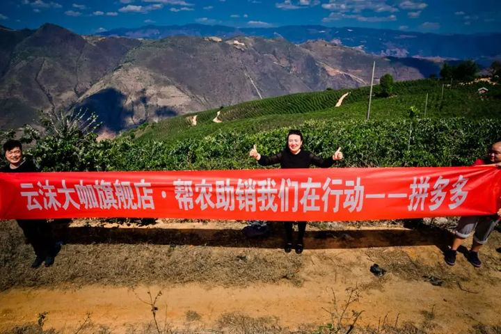 農(nóng)產(chǎn)品上行助力中國脫貧攻堅戰(zhàn)，中國電商平臺讓海外學者另眼相看(圖10)